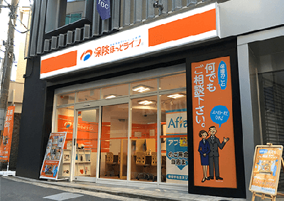 保険ほっとライン 枚方市駅前店